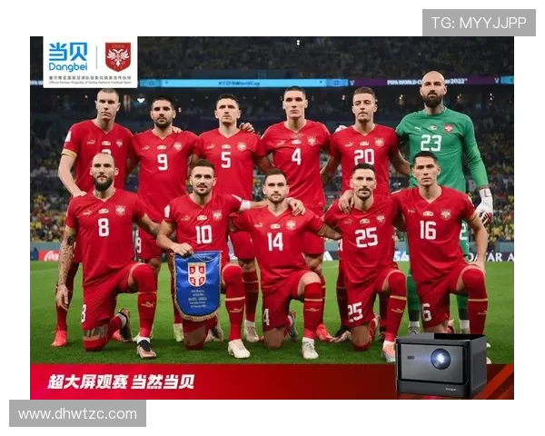 俄罗斯与塞尔维亚足球实力对比分析谁将赢得最终胜利