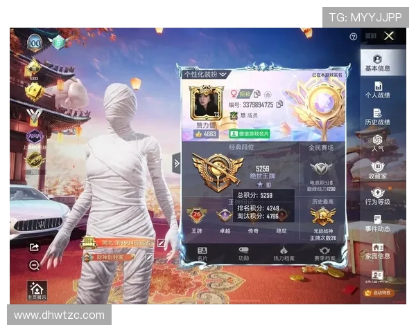 和平精英赛季节奏排名更新TES战队表现创新高引发关注